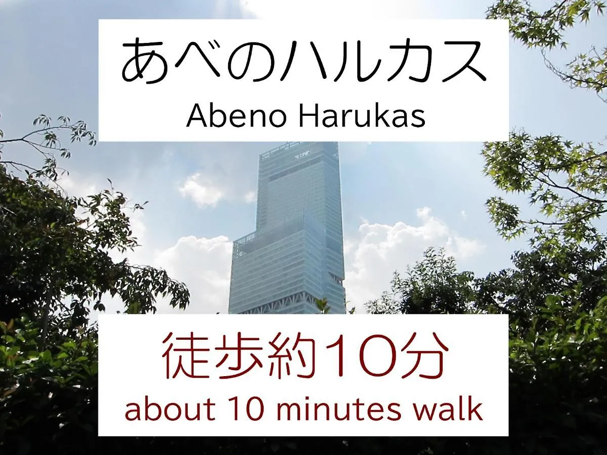 ホテル中央セレーネ Hotel Chuo Selene Osaka