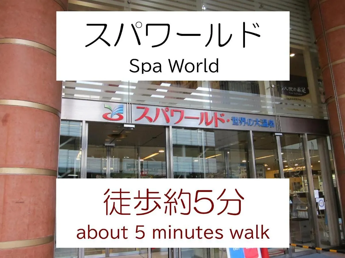 ホテル中央セレーネ Hotel Chuo Selene Osaka