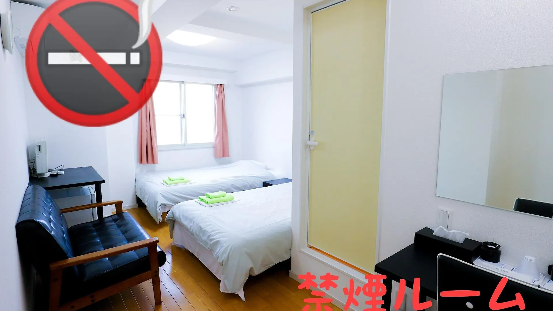 ホテル中央セレーネ Hotel Chuo Selene Osaka 2*,